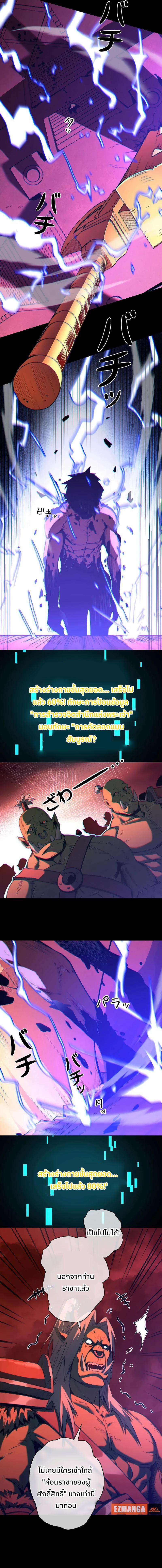 Manga-lc-com อ่านมังงะ อ่านการ์ตูน ออนไลน์ ฟรี กลายเป็นฮีโร่ที่แข็งแกร่งที่สุดในโลกด้วยระบบโกงสุดเทพ ตอนที่ 1 2 3 4 5 6 7 8 9 10 11 12 13 14 ฟรี ไม่มีโฆษณา Manga-lc - อ่าน มังงะ อ่าน การ์ตูน ออนไลน์ อ่านมังงะ ฟรี