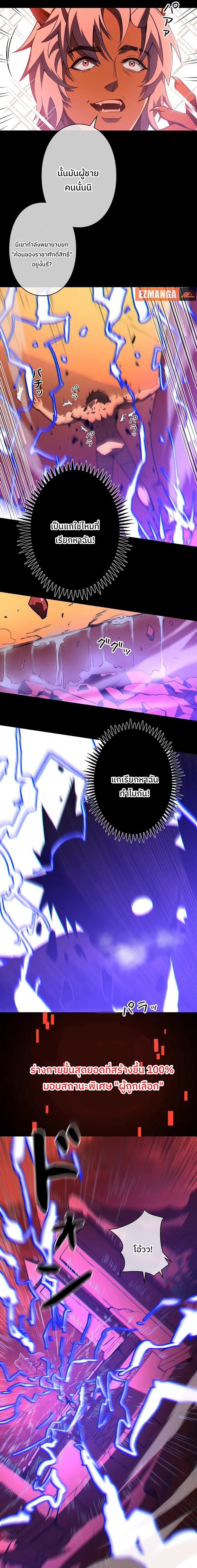 Manga-lc-com อ่านมังงะ อ่านการ์ตูน ออนไลน์ ฟรี กลายเป็นฮีโร่ที่แข็งแกร่งที่สุดในโลกด้วยระบบโกงสุดเทพ ตอนที่ 1 2 3 4 5 6 7 8 9 10 11 12 13 14 ฟรี ไม่มีโฆษณา Manga-lc - อ่าน มังงะ อ่าน การ์ตูน ออนไลน์ อ่านมังงะ ฟรี