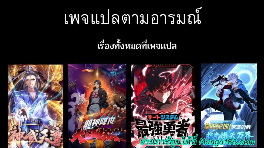 Manga-lc-com อ่านมังงะ อ่านการ์ตูน ออนไลน์ ฟรี กลายเป็นฮีโร่ที่แข็งแกร่งที่สุดในโลกด้วยระบบโกงสุดเทพ ตอนที่ 1 2 3 4 5 6 7 8 9 10 11 12 13 14 ฟรี ไม่มีโฆษณา Manga-lc - อ่าน มังงะ อ่าน การ์ตูน ออนไลน์ อ่านมังงะ ฟรี