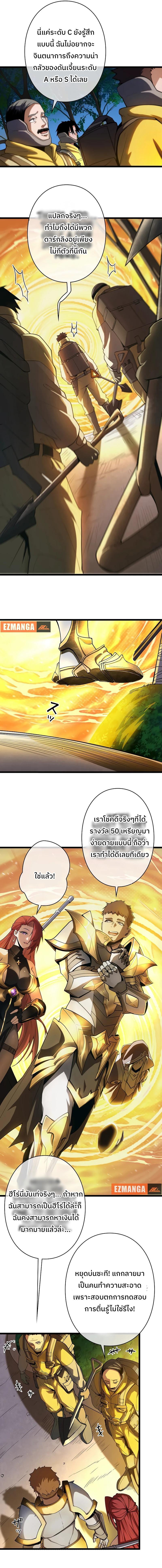 Manga-lc-com อ่านมังงะ อ่านการ์ตูน ออนไลน์ ฟรี กลายเป็นฮีโร่ที่แข็งแกร่งที่สุดในโลกด้วยระบบโกงสุดเทพ ตอนที่ 1 2 3 4 5 6 7 8 9 10 11 12 13 14 ฟรี ไม่มีโฆษณา Manga-lc - อ่าน มังงะ อ่าน การ์ตูน ออนไลน์ อ่านมังงะ ฟรี
