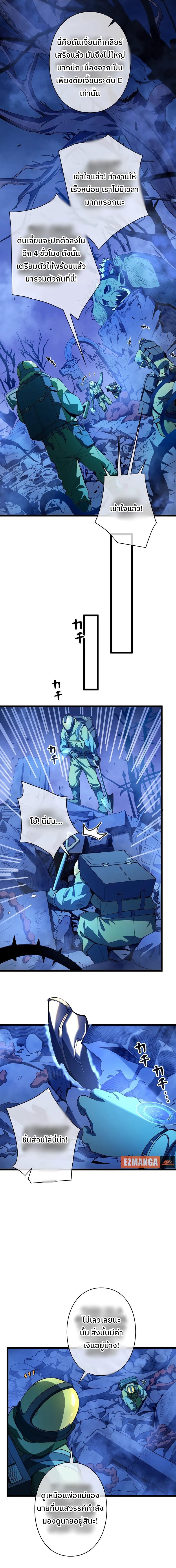 Manga-lc-com อ่านมังงะ อ่านการ์ตูน ออนไลน์ ฟรี กลายเป็นฮีโร่ที่แข็งแกร่งที่สุดในโลกด้วยระบบโกงสุดเทพ ตอนที่ 1 2 3 4 5 6 7 8 9 10 11 12 13 14 ฟรี ไม่มีโฆษณา Manga-lc - อ่าน มังงะ อ่าน การ์ตูน ออนไลน์ อ่านมังงะ ฟรี