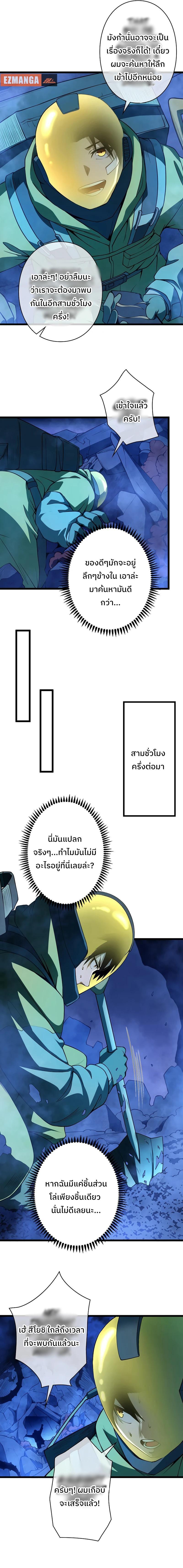 Manga-lc-com อ่านมังงะ อ่านการ์ตูน ออนไลน์ ฟรี กลายเป็นฮีโร่ที่แข็งแกร่งที่สุดในโลกด้วยระบบโกงสุดเทพ ตอนที่ 1 2 3 4 5 6 7 8 9 10 11 12 13 14 ฟรี ไม่มีโฆษณา Manga-lc - อ่าน มังงะ อ่าน การ์ตูน ออนไลน์ อ่านมังงะ ฟรี