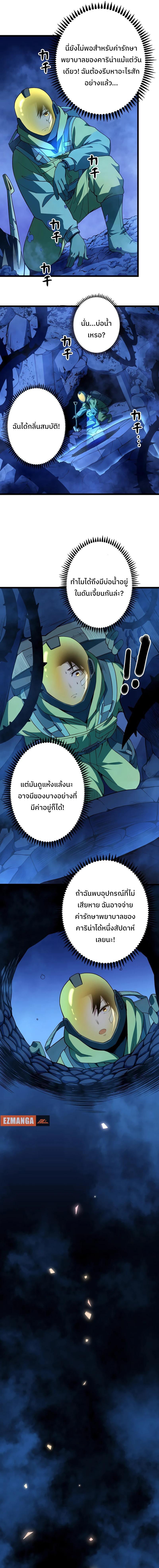 Manga-lc-com อ่านมังงะ อ่านการ์ตูน ออนไลน์ ฟรี กลายเป็นฮีโร่ที่แข็งแกร่งที่สุดในโลกด้วยระบบโกงสุดเทพ ตอนที่ 1 2 3 4 5 6 7 8 9 10 11 12 13 14 ฟรี ไม่มีโฆษณา Manga-lc - อ่าน มังงะ อ่าน การ์ตูน ออนไลน์ อ่านมังงะ ฟรี