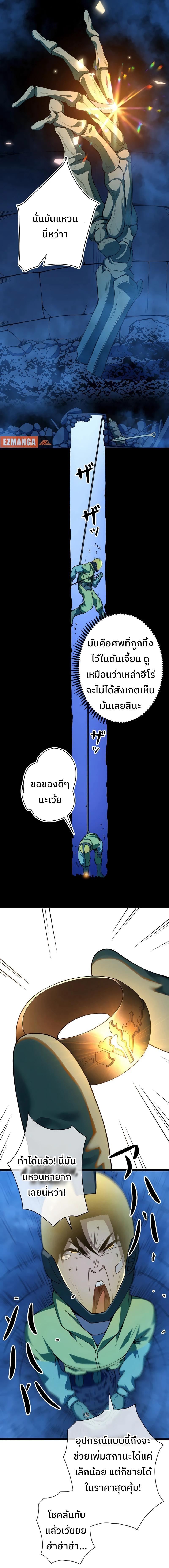 Manga-lc-com อ่านมังงะ อ่านการ์ตูน ออนไลน์ ฟรี กลายเป็นฮีโร่ที่แข็งแกร่งที่สุดในโลกด้วยระบบโกงสุดเทพ ตอนที่ 1 2 3 4 5 6 7 8 9 10 11 12 13 14 ฟรี ไม่มีโฆษณา Manga-lc - อ่าน มังงะ อ่าน การ์ตูน ออนไลน์ อ่านมังงะ ฟรี