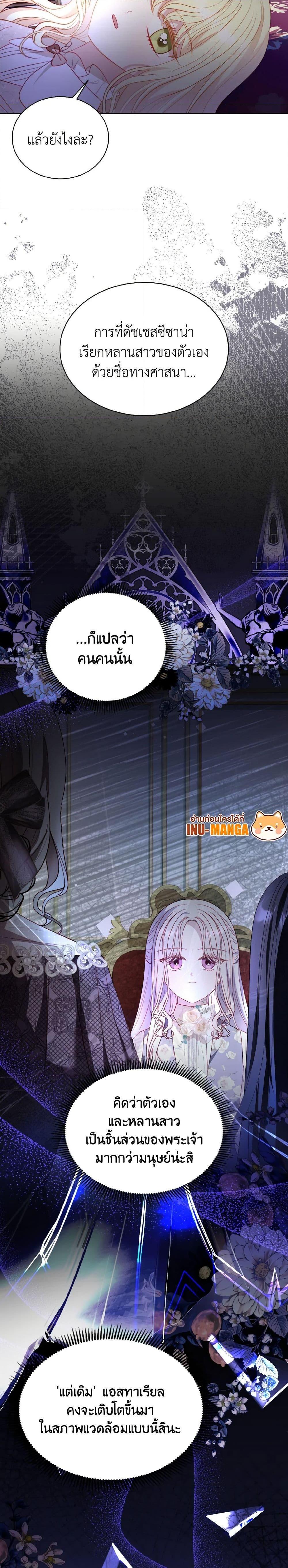 Manga-lc-com อ่านมังงะ อ่านการ์ตูน ออนไลน์ ฟรี My Father, the Possessive Demi-God ตอนที่ 1 2 3 4 5 6 7 8 9 10 11 12 13 14 ฟรี ไม่มีโฆษณา Manga-lc - อ่าน มังงะ อ่าน การ์ตูน ออนไลน์ อ่านมังงะ ฟรี