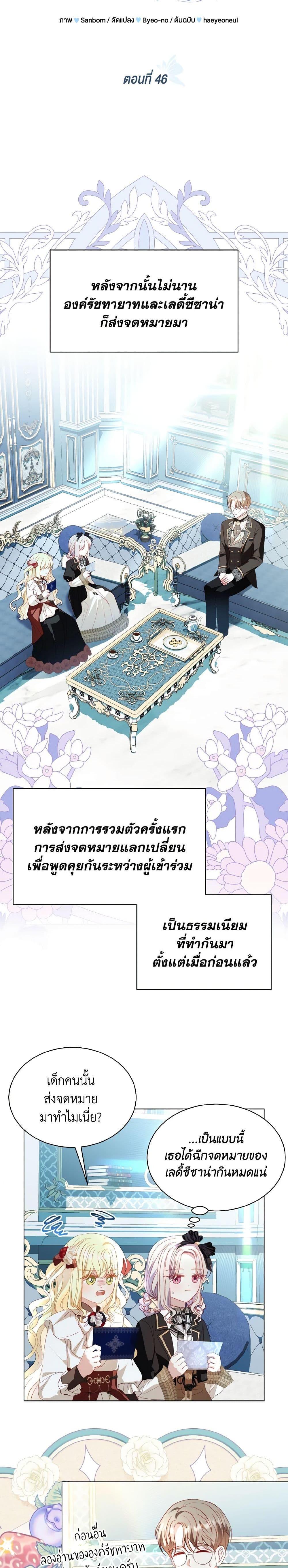 Manga-lc-com อ่านมังงะ อ่านการ์ตูน ออนไลน์ ฟรี My Father, the Possessive Demi-God ตอนที่ 1 2 3 4 5 6 7 8 9 10 11 12 13 14 ฟรี ไม่มีโฆษณา Manga-lc - อ่าน มังงะ อ่าน การ์ตูน ออนไลน์ อ่านมังงะ ฟรี