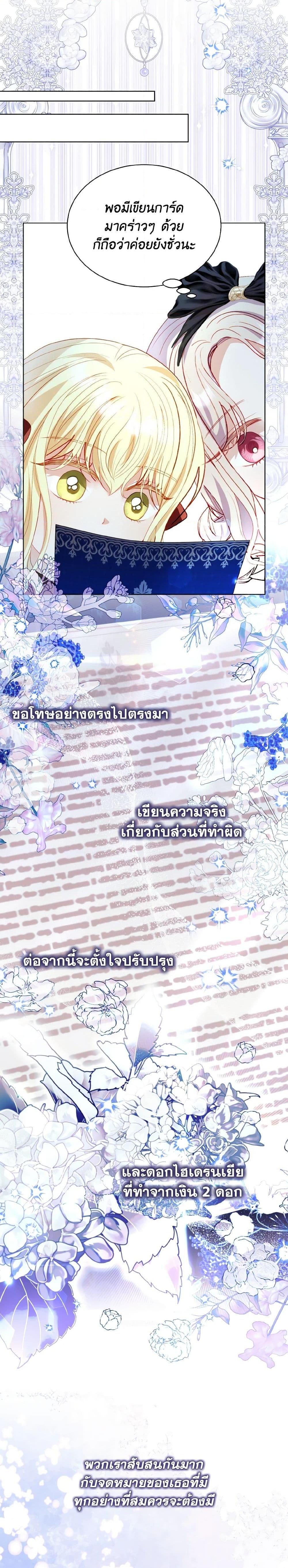 Manga-lc-com อ่านมังงะ อ่านการ์ตูน ออนไลน์ ฟรี My Father, the Possessive Demi-God ตอนที่ 1 2 3 4 5 6 7 8 9 10 11 12 13 14 ฟรี ไม่มีโฆษณา Manga-lc - อ่าน มังงะ อ่าน การ์ตูน ออนไลน์ อ่านมังงะ ฟรี