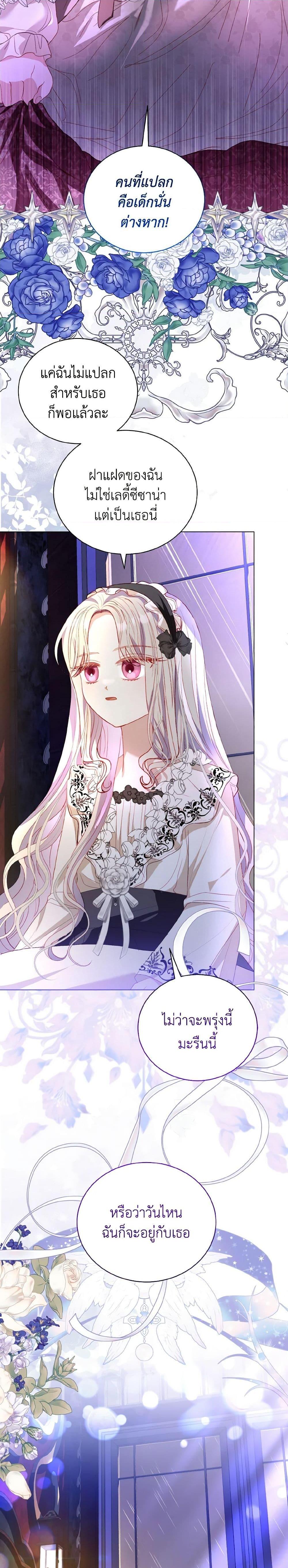 Manga-lc-com อ่านมังงะ อ่านการ์ตูน ออนไลน์ ฟรี My Father, the Possessive Demi-God ตอนที่ 1 2 3 4 5 6 7 8 9 10 11 12 13 14 ฟรี ไม่มีโฆษณา Manga-lc - อ่าน มังงะ อ่าน การ์ตูน ออนไลน์ อ่านมังงะ ฟรี