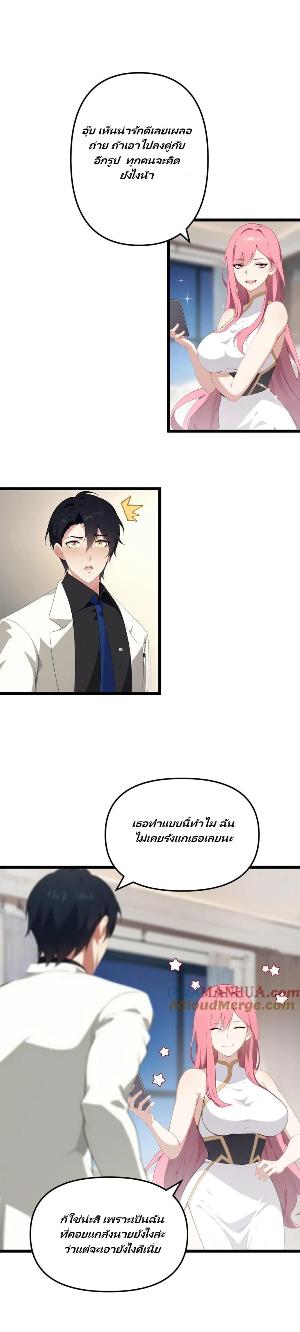 Manga-lc-com อ่านมังงะ อ่านการ์ตูน ออนไลน์ ฟรี Villian Harem ตอนที่ 1 2 3 4 5 6 7 8 9 10 11 12 13 14 ฟรี ไม่มีโฆษณา Manga-lc - อ่าน มังงะ อ่าน การ์ตูน ออนไลน์ อ่านมังงะ ฟรี