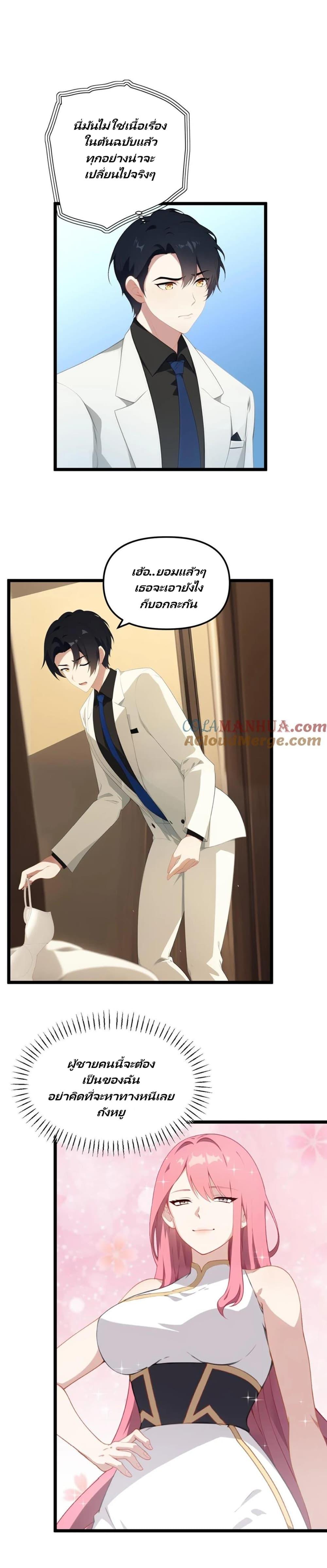 Manga-lc-com อ่านมังงะ อ่านการ์ตูน ออนไลน์ ฟรี Villian Harem ตอนที่ 1 2 3 4 5 6 7 8 9 10 11 12 13 14 ฟรี ไม่มีโฆษณา Manga-lc - อ่าน มังงะ อ่าน การ์ตูน ออนไลน์ อ่านมังงะ ฟรี