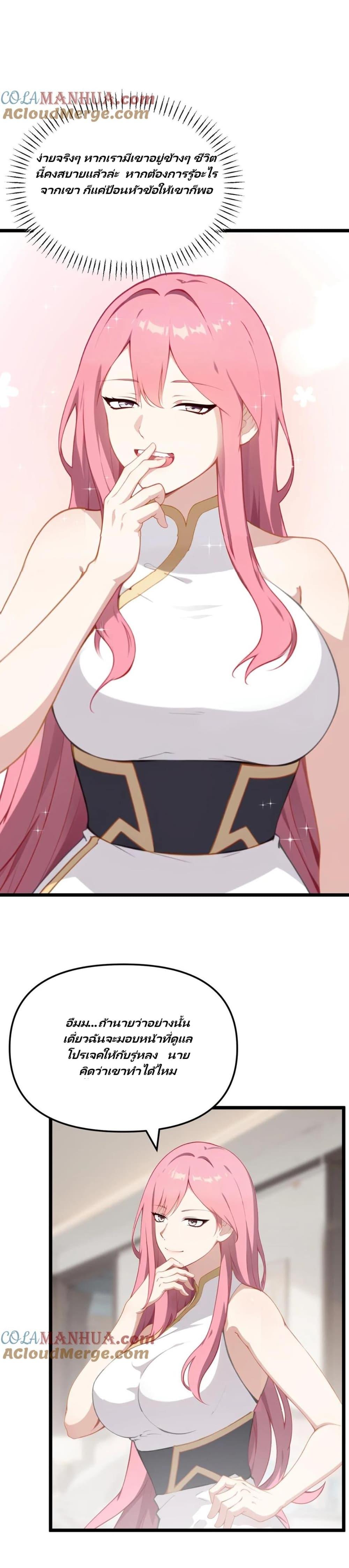 Manga-lc-com อ่านมังงะ อ่านการ์ตูน ออนไลน์ ฟรี Villian Harem ตอนที่ 1 2 3 4 5 6 7 8 9 10 11 12 13 14 ฟรี ไม่มีโฆษณา Manga-lc - อ่าน มังงะ อ่าน การ์ตูน ออนไลน์ อ่านมังงะ ฟรี