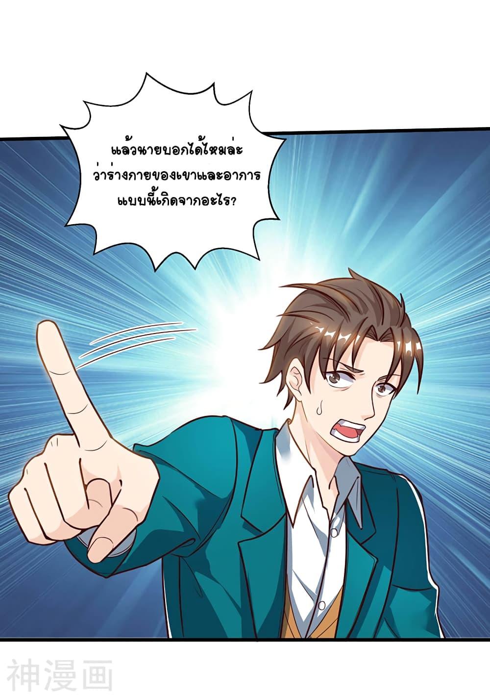 Manga-lc-com อ่านมังงะ อ่านการ์ตูน ออนไลน์ ฟรี Divine Perspective ตอนที่ 1 2 3 4 5 6 7 8 9 10 11 12 13 14 ฟรี ไม่มีโฆษณา Manga-lc - อ่าน มังงะ อ่าน การ์ตูน ออนไลน์ อ่านมังงะ ฟรี