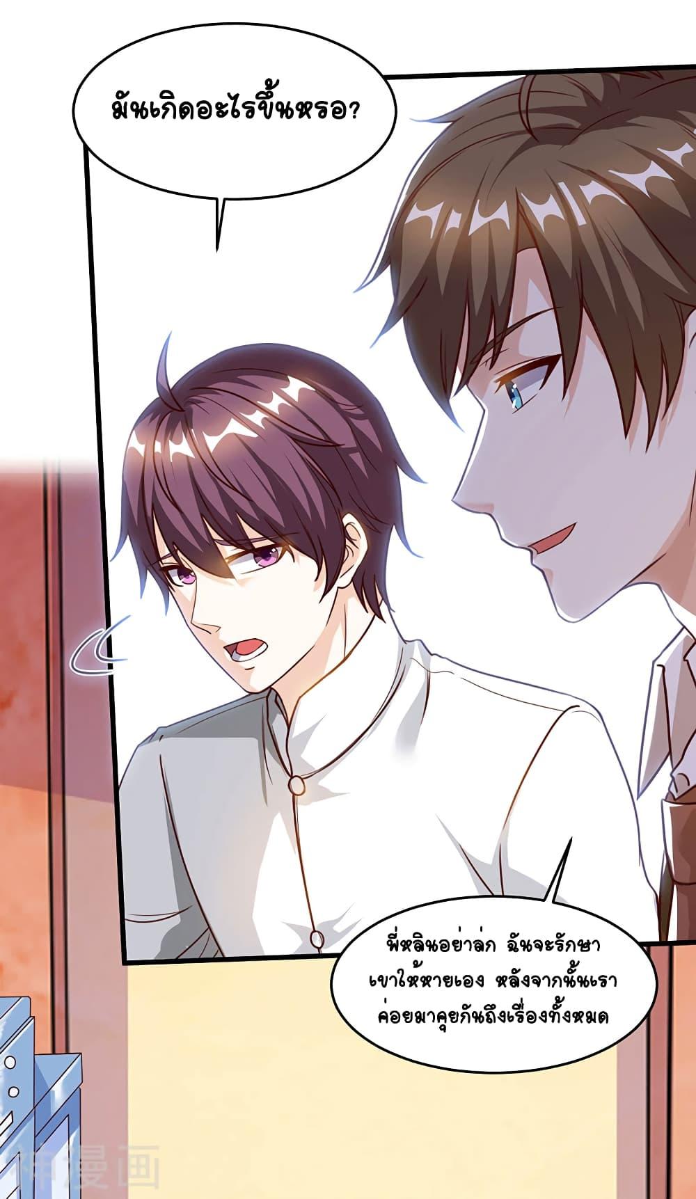 Manga-lc-com อ่านมังงะ อ่านการ์ตูน ออนไลน์ ฟรี Divine Perspective ตอนที่ 1 2 3 4 5 6 7 8 9 10 11 12 13 14 ฟรี ไม่มีโฆษณา Manga-lc - อ่าน มังงะ อ่าน การ์ตูน ออนไลน์ อ่านมังงะ ฟรี