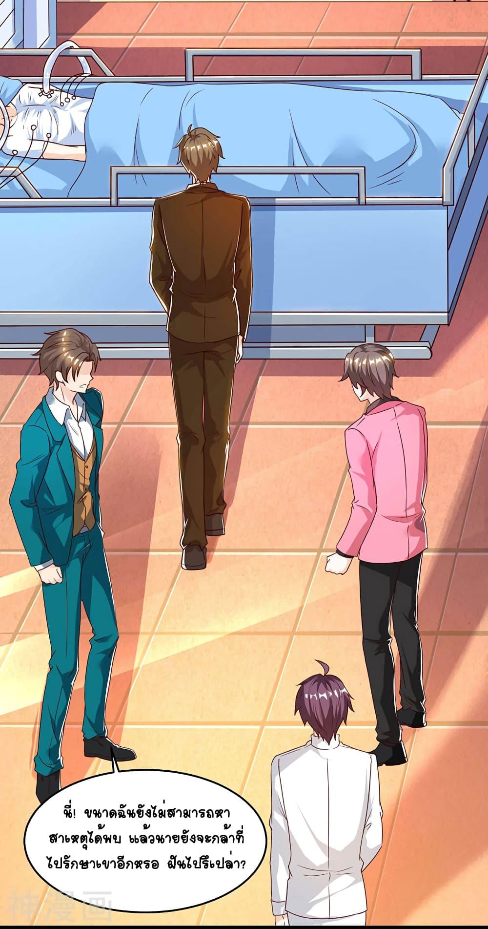 Manga-lc-com อ่านมังงะ อ่านการ์ตูน ออนไลน์ ฟรี Divine Perspective ตอนที่ 1 2 3 4 5 6 7 8 9 10 11 12 13 14 ฟรี ไม่มีโฆษณา Manga-lc - อ่าน มังงะ อ่าน การ์ตูน ออนไลน์ อ่านมังงะ ฟรี