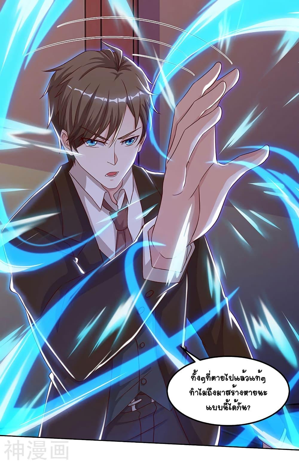 Manga-lc-com อ่านมังงะ อ่านการ์ตูน ออนไลน์ ฟรี Divine Perspective ตอนที่ 1 2 3 4 5 6 7 8 9 10 11 12 13 14 ฟรี ไม่มีโฆษณา Manga-lc - อ่าน มังงะ อ่าน การ์ตูน ออนไลน์ อ่านมังงะ ฟรี