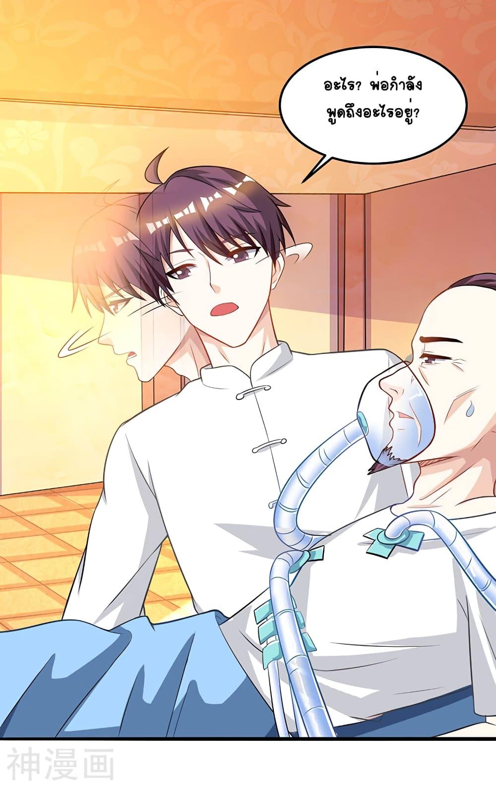 Manga-lc-com อ่านมังงะ อ่านการ์ตูน ออนไลน์ ฟรี Divine Perspective ตอนที่ 1 2 3 4 5 6 7 8 9 10 11 12 13 14 ฟรี ไม่มีโฆษณา Manga-lc - อ่าน มังงะ อ่าน การ์ตูน ออนไลน์ อ่านมังงะ ฟรี