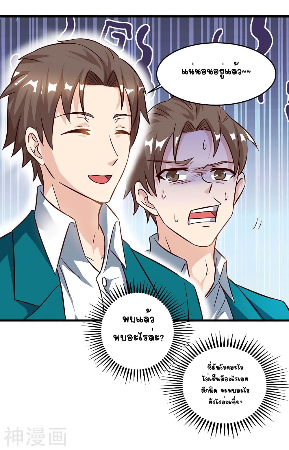 Manga-lc-com อ่านมังงะ อ่านการ์ตูน ออนไลน์ ฟรี Divine Perspective ตอนที่ 1 2 3 4 5 6 7 8 9 10 11 12 13 14 ฟรี ไม่มีโฆษณา Manga-lc - อ่าน มังงะ อ่าน การ์ตูน ออนไลน์ อ่านมังงะ ฟรี