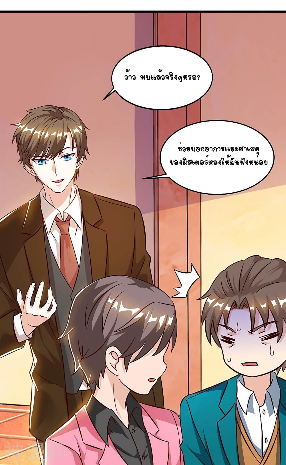 Manga-lc-com อ่านมังงะ อ่านการ์ตูน ออนไลน์ ฟรี Divine Perspective ตอนที่ 1 2 3 4 5 6 7 8 9 10 11 12 13 14 ฟรี ไม่มีโฆษณา Manga-lc - อ่าน มังงะ อ่าน การ์ตูน ออนไลน์ อ่านมังงะ ฟรี
