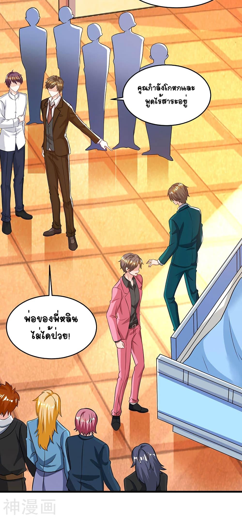 Manga-lc-com อ่านมังงะ อ่านการ์ตูน ออนไลน์ ฟรี Divine Perspective ตอนที่ 1 2 3 4 5 6 7 8 9 10 11 12 13 14 ฟรี ไม่มีโฆษณา Manga-lc - อ่าน มังงะ อ่าน การ์ตูน ออนไลน์ อ่านมังงะ ฟรี