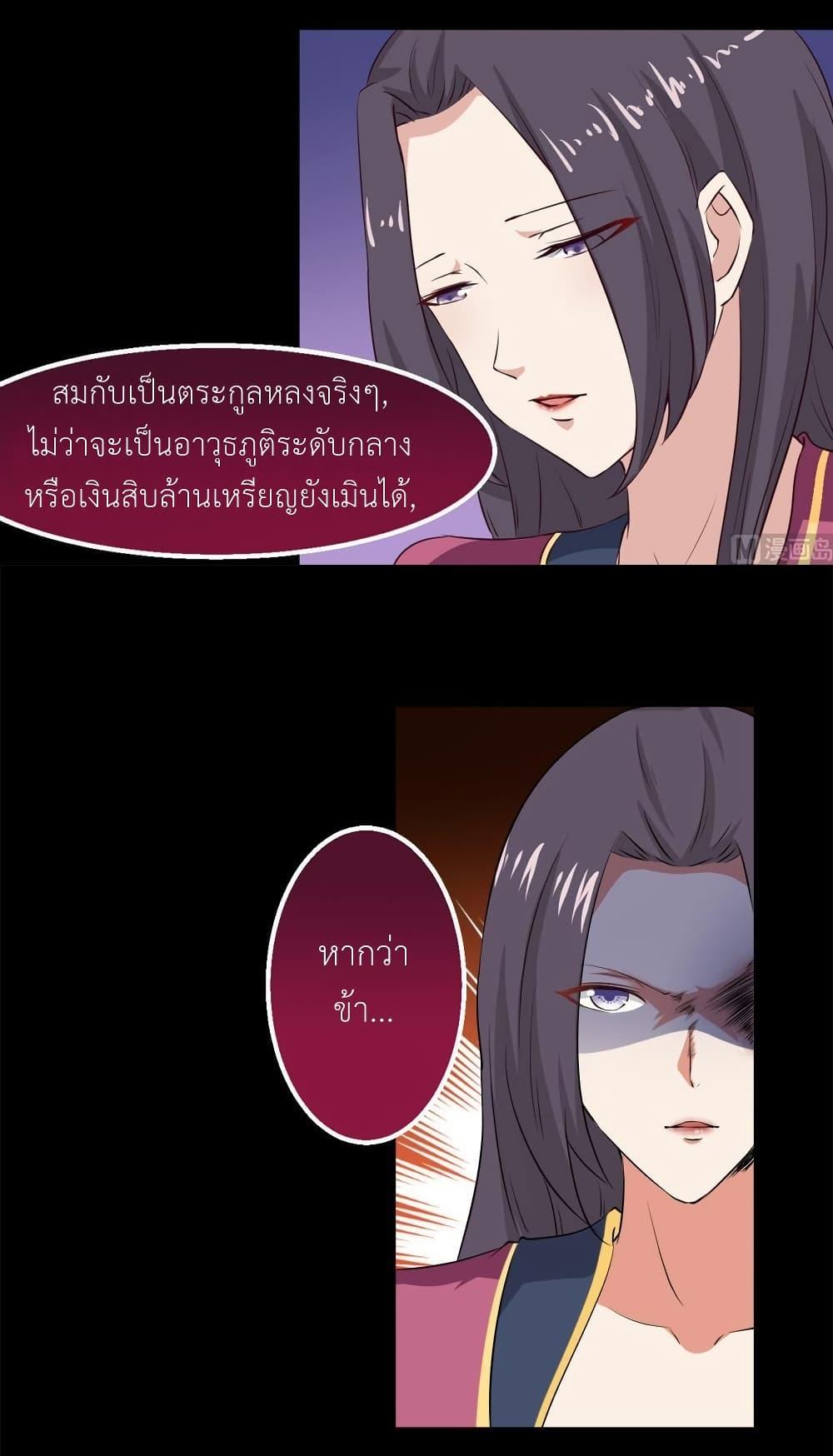 Manga-lc-com อ่านมังงะ อ่านการ์ตูน ออนไลน์ ฟรี Magic Fairy ปรัมปราแห่งเวทมนตร์ ตอนที่ 1 2 3 4 5 6 7 8 9 10 11 12 13 14 ฟรี ไม่มีโฆษณา Manga-lc - อ่าน มังงะ อ่าน การ์ตูน ออนไลน์ อ่านมังงะ ฟรี