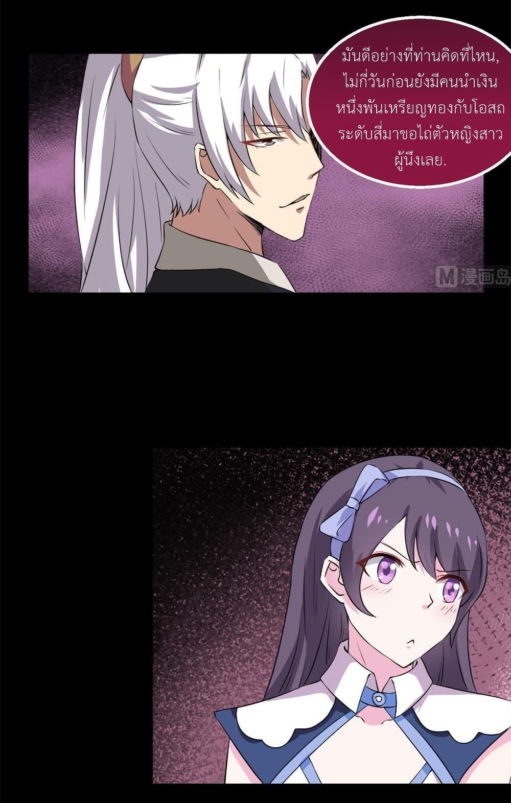 Manga-lc-com อ่านมังงะ อ่านการ์ตูน ออนไลน์ ฟรี Magic Fairy ปรัมปราแห่งเวทมนตร์ ตอนที่ 1 2 3 4 5 6 7 8 9 10 11 12 13 14 ฟรี ไม่มีโฆษณา Manga-lc - อ่าน มังงะ อ่าน การ์ตูน ออนไลน์ อ่านมังงะ ฟรี