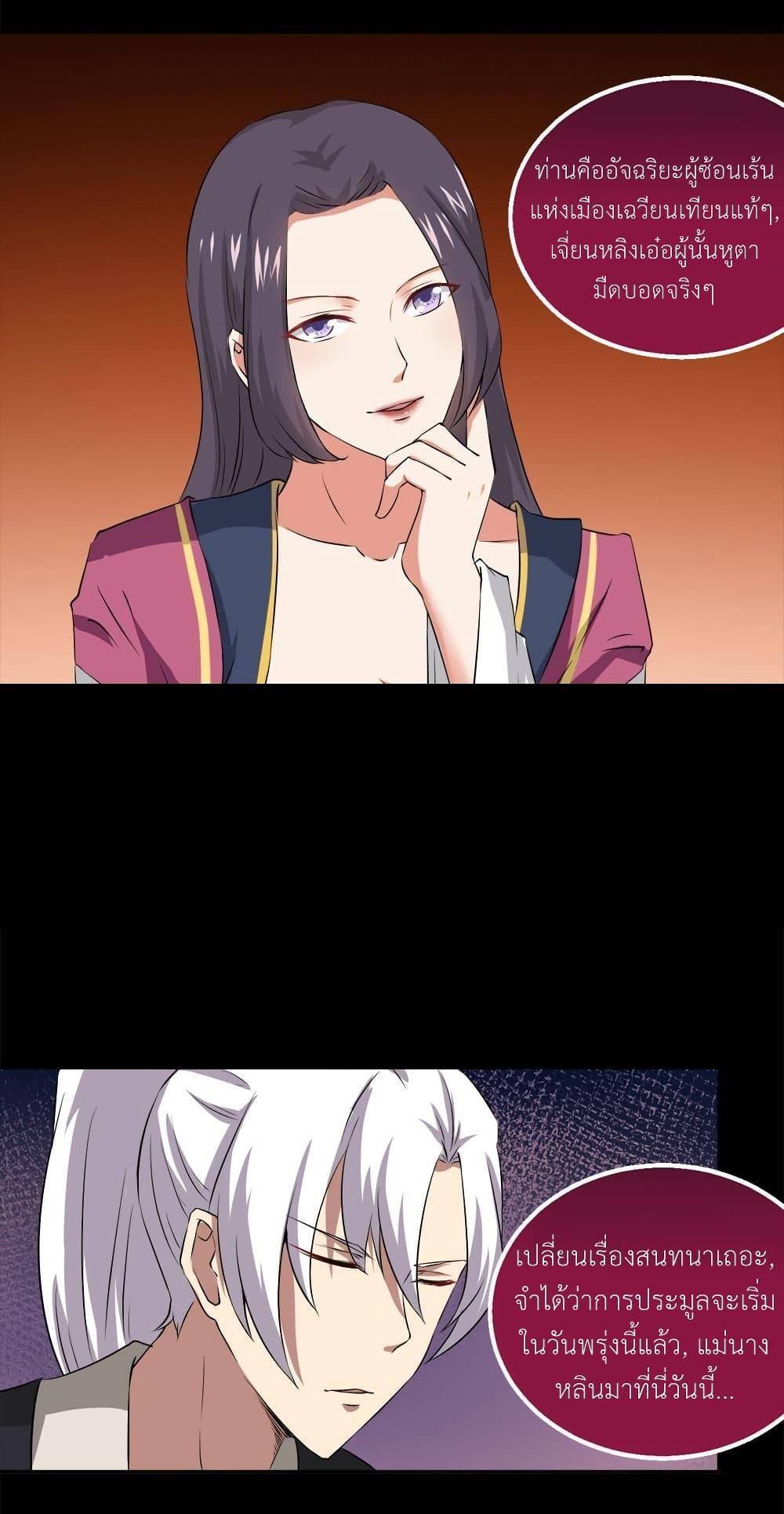 Manga-lc-com อ่านมังงะ อ่านการ์ตูน ออนไลน์ ฟรี Magic Fairy ปรัมปราแห่งเวทมนตร์ ตอนที่ 1 2 3 4 5 6 7 8 9 10 11 12 13 14 ฟรี ไม่มีโฆษณา Manga-lc - อ่าน มังงะ อ่าน การ์ตูน ออนไลน์ อ่านมังงะ ฟรี