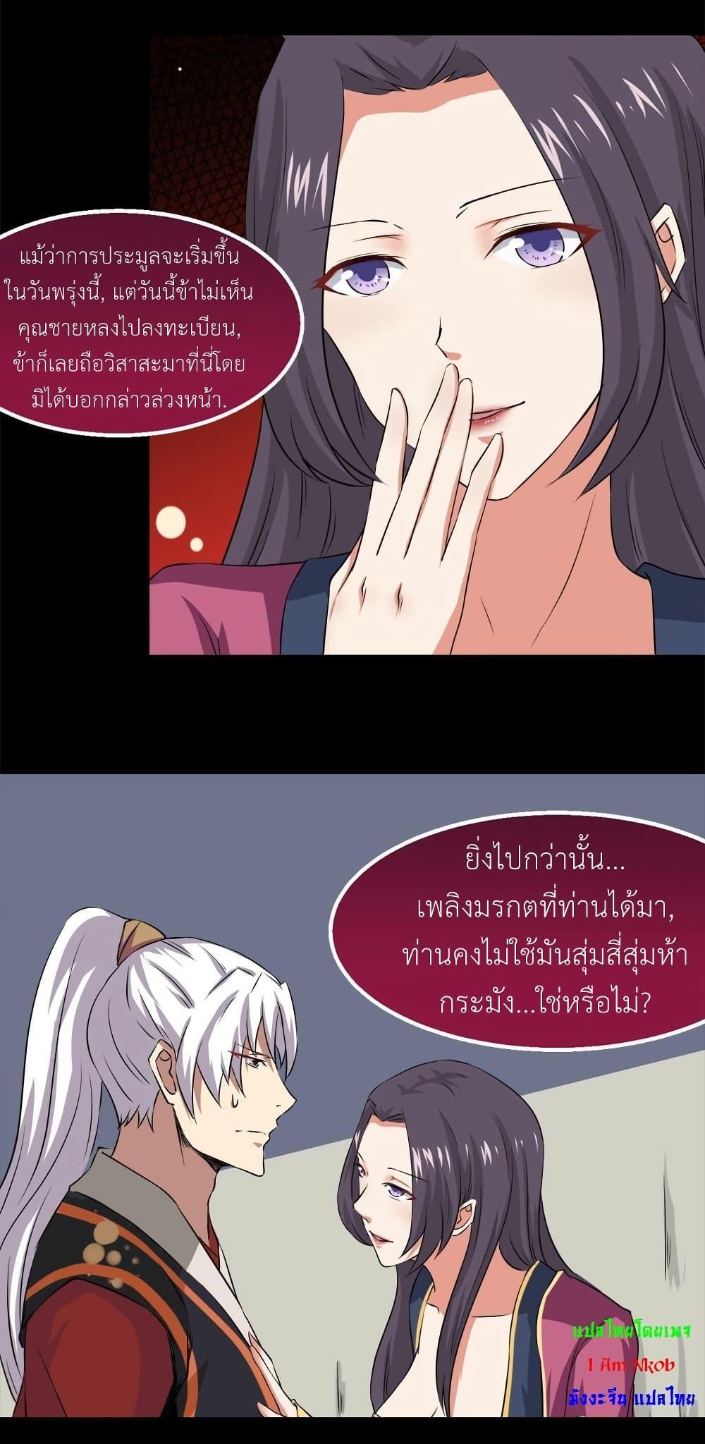Manga-lc-com อ่านมังงะ อ่านการ์ตูน ออนไลน์ ฟรี Magic Fairy ปรัมปราแห่งเวทมนตร์ ตอนที่ 1 2 3 4 5 6 7 8 9 10 11 12 13 14 ฟรี ไม่มีโฆษณา Manga-lc - อ่าน มังงะ อ่าน การ์ตูน ออนไลน์ อ่านมังงะ ฟรี