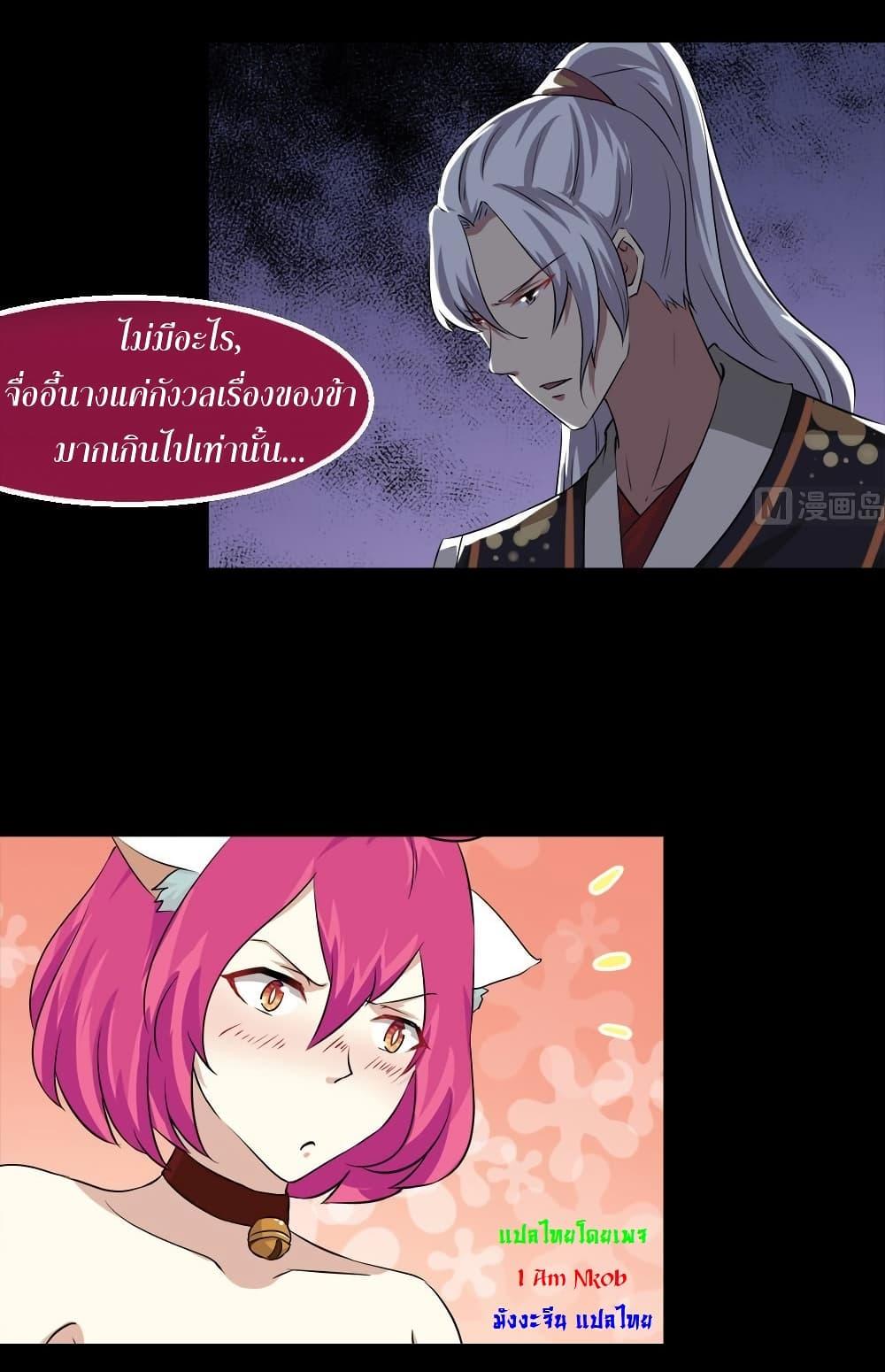 Manga-lc-com อ่านมังงะ อ่านการ์ตูน ออนไลน์ ฟรี Magic Fairy ปรัมปราแห่งเวทมนตร์ ตอนที่ 1 2 3 4 5 6 7 8 9 10 11 12 13 14 ฟรี ไม่มีโฆษณา Manga-lc - อ่าน มังงะ อ่าน การ์ตูน ออนไลน์ อ่านมังงะ ฟรี