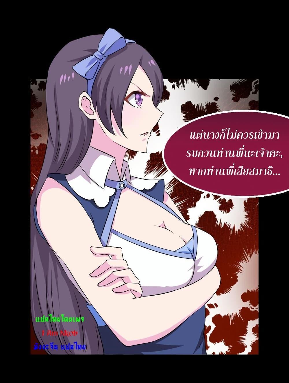 Manga-lc-com อ่านมังงะ อ่านการ์ตูน ออนไลน์ ฟรี Magic Fairy ปรัมปราแห่งเวทมนตร์ ตอนที่ 1 2 3 4 5 6 7 8 9 10 11 12 13 14 ฟรี ไม่มีโฆษณา Manga-lc - อ่าน มังงะ อ่าน การ์ตูน ออนไลน์ อ่านมังงะ ฟรี