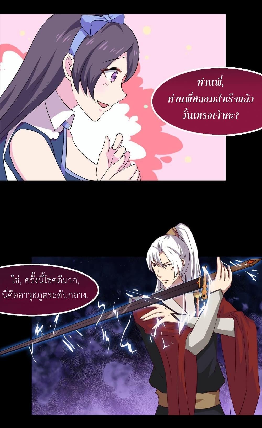 Manga-lc-com อ่านมังงะ อ่านการ์ตูน ออนไลน์ ฟรี Magic Fairy ปรัมปราแห่งเวทมนตร์ ตอนที่ 1 2 3 4 5 6 7 8 9 10 11 12 13 14 ฟรี ไม่มีโฆษณา Manga-lc - อ่าน มังงะ อ่าน การ์ตูน ออนไลน์ อ่านมังงะ ฟรี