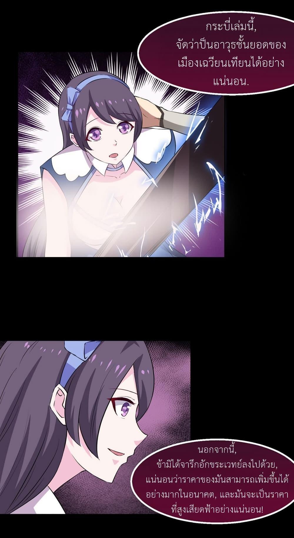 Manga-lc-com อ่านมังงะ อ่านการ์ตูน ออนไลน์ ฟรี Magic Fairy ปรัมปราแห่งเวทมนตร์ ตอนที่ 1 2 3 4 5 6 7 8 9 10 11 12 13 14 ฟรี ไม่มีโฆษณา Manga-lc - อ่าน มังงะ อ่าน การ์ตูน ออนไลน์ อ่านมังงะ ฟรี