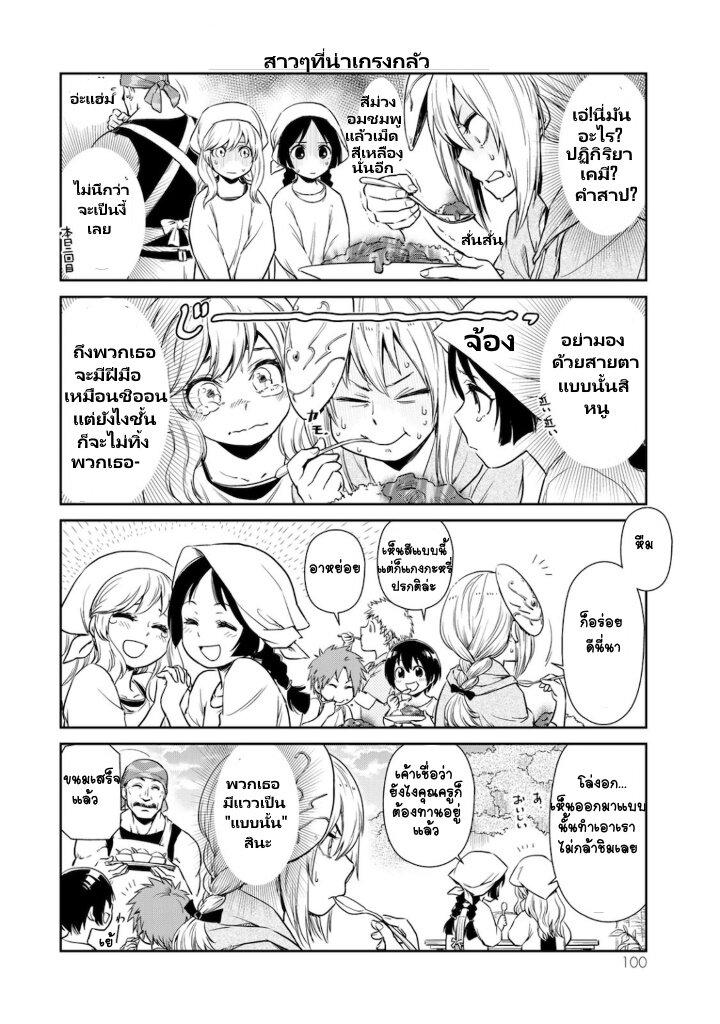 Manga-lc-com อ่านมังงะ อ่านการ์ตูน ออนไลน์ ฟรี Tensura Nikki Tensei shitara Slime Datta Ken ตอนที่ 1 2 3 4 5 6 7 8 9 10 11 12 13 14 ฟรี ไม่มีโฆษณา Manga-lc - อ่าน มังงะ อ่าน การ์ตูน ออนไลน์ อ่านมังงะ ฟรี