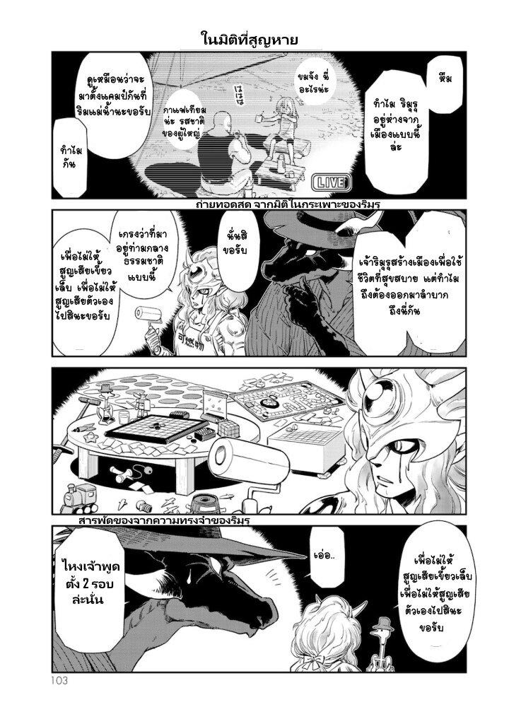 Manga-lc-com อ่านมังงะ อ่านการ์ตูน ออนไลน์ ฟรี Tensura Nikki Tensei shitara Slime Datta Ken ตอนที่ 1 2 3 4 5 6 7 8 9 10 11 12 13 14 ฟรี ไม่มีโฆษณา Manga-lc - อ่าน มังงะ อ่าน การ์ตูน ออนไลน์ อ่านมังงะ ฟรี