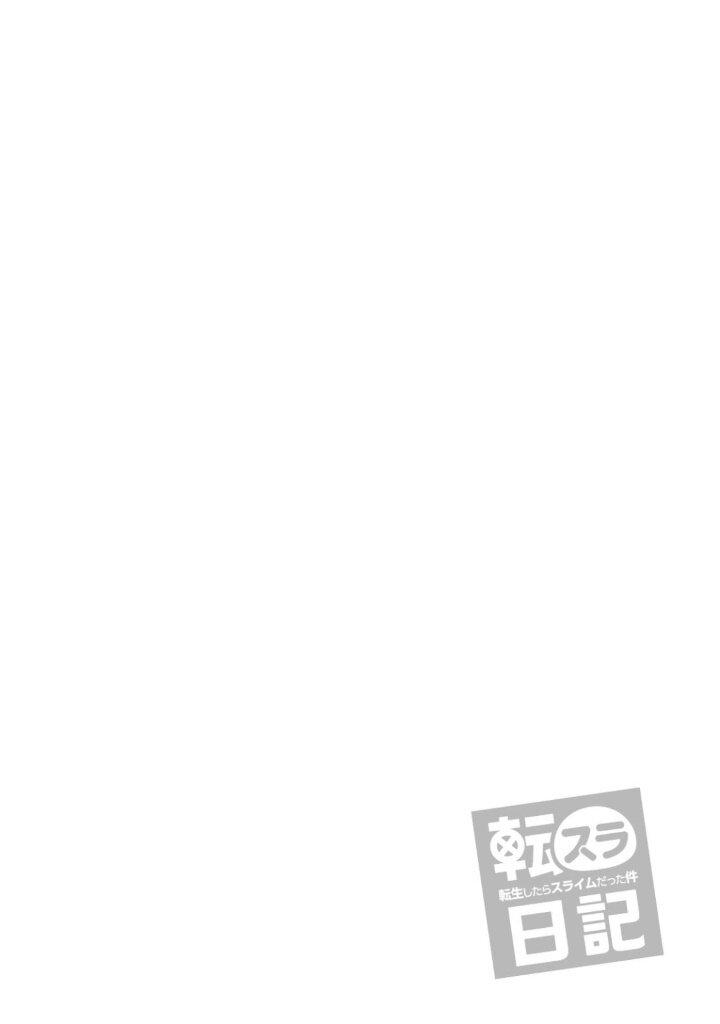 Manga-lc-com อ่านมังงะ อ่านการ์ตูน ออนไลน์ ฟรี Tensura Nikki Tensei shitara Slime Datta Ken ตอนที่ 1 2 3 4 5 6 7 8 9 10 11 12 13 14 ฟรี ไม่มีโฆษณา Manga-lc - อ่าน มังงะ อ่าน การ์ตูน ออนไลน์ อ่านมังงะ ฟรี