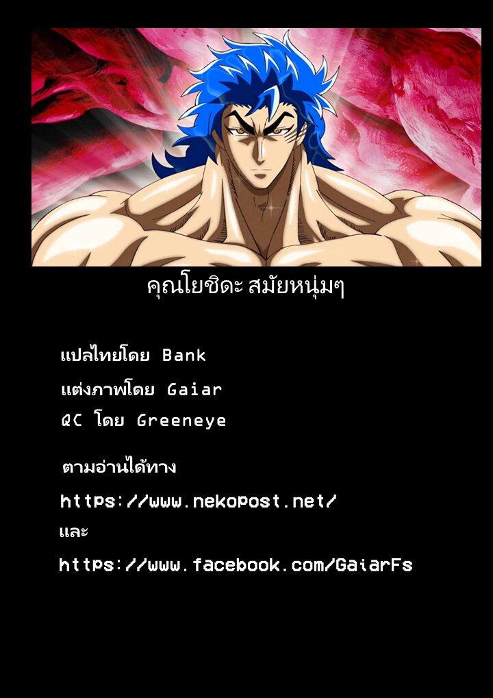 Manga-lc-com อ่านมังงะ อ่านการ์ตูน ออนไลน์ ฟรี Tensura Nikki Tensei shitara Slime Datta Ken ตอนที่ 1 2 3 4 5 6 7 8 9 10 11 12 13 14 ฟรี ไม่มีโฆษณา Manga-lc - อ่าน มังงะ อ่าน การ์ตูน ออนไลน์ อ่านมังงะ ฟรี