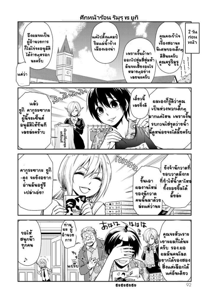 Manga-lc-com อ่านมังงะ อ่านการ์ตูน ออนไลน์ ฟรี Tensura Nikki Tensei shitara Slime Datta Ken ตอนที่ 1 2 3 4 5 6 7 8 9 10 11 12 13 14 ฟรี ไม่มีโฆษณา Manga-lc - อ่าน มังงะ อ่าน การ์ตูน ออนไลน์ อ่านมังงะ ฟรี