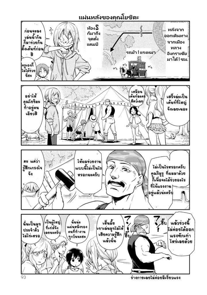 Manga-lc-com อ่านมังงะ อ่านการ์ตูน ออนไลน์ ฟรี Tensura Nikki Tensei shitara Slime Datta Ken ตอนที่ 1 2 3 4 5 6 7 8 9 10 11 12 13 14 ฟรี ไม่มีโฆษณา Manga-lc - อ่าน มังงะ อ่าน การ์ตูน ออนไลน์ อ่านมังงะ ฟรี