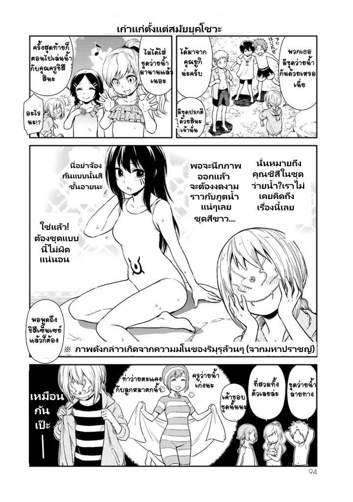 Manga-lc-com อ่านมังงะ อ่านการ์ตูน ออนไลน์ ฟรี Tensura Nikki Tensei shitara Slime Datta Ken ตอนที่ 1 2 3 4 5 6 7 8 9 10 11 12 13 14 ฟรี ไม่มีโฆษณา Manga-lc - อ่าน มังงะ อ่าน การ์ตูน ออนไลน์ อ่านมังงะ ฟรี