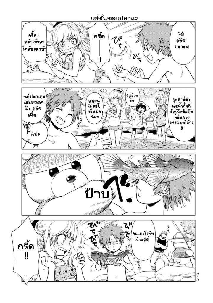 Manga-lc-com อ่านมังงะ อ่านการ์ตูน ออนไลน์ ฟรี Tensura Nikki Tensei shitara Slime Datta Ken ตอนที่ 1 2 3 4 5 6 7 8 9 10 11 12 13 14 ฟรี ไม่มีโฆษณา Manga-lc - อ่าน มังงะ อ่าน การ์ตูน ออนไลน์ อ่านมังงะ ฟรี