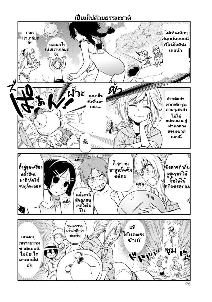 Manga-lc-com อ่านมังงะ อ่านการ์ตูน ออนไลน์ ฟรี Tensura Nikki Tensei shitara Slime Datta Ken ตอนที่ 1 2 3 4 5 6 7 8 9 10 11 12 13 14 ฟรี ไม่มีโฆษณา Manga-lc - อ่าน มังงะ อ่าน การ์ตูน ออนไลน์ อ่านมังงะ ฟรี