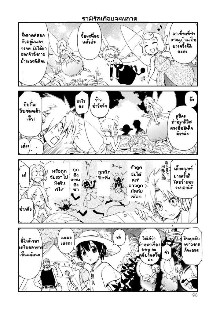 Manga-lc-com อ่านมังงะ อ่านการ์ตูน ออนไลน์ ฟรี Tensura Nikki Tensei shitara Slime Datta Ken ตอนที่ 1 2 3 4 5 6 7 8 9 10 11 12 13 14 ฟรี ไม่มีโฆษณา Manga-lc - อ่าน มังงะ อ่าน การ์ตูน ออนไลน์ อ่านมังงะ ฟรี