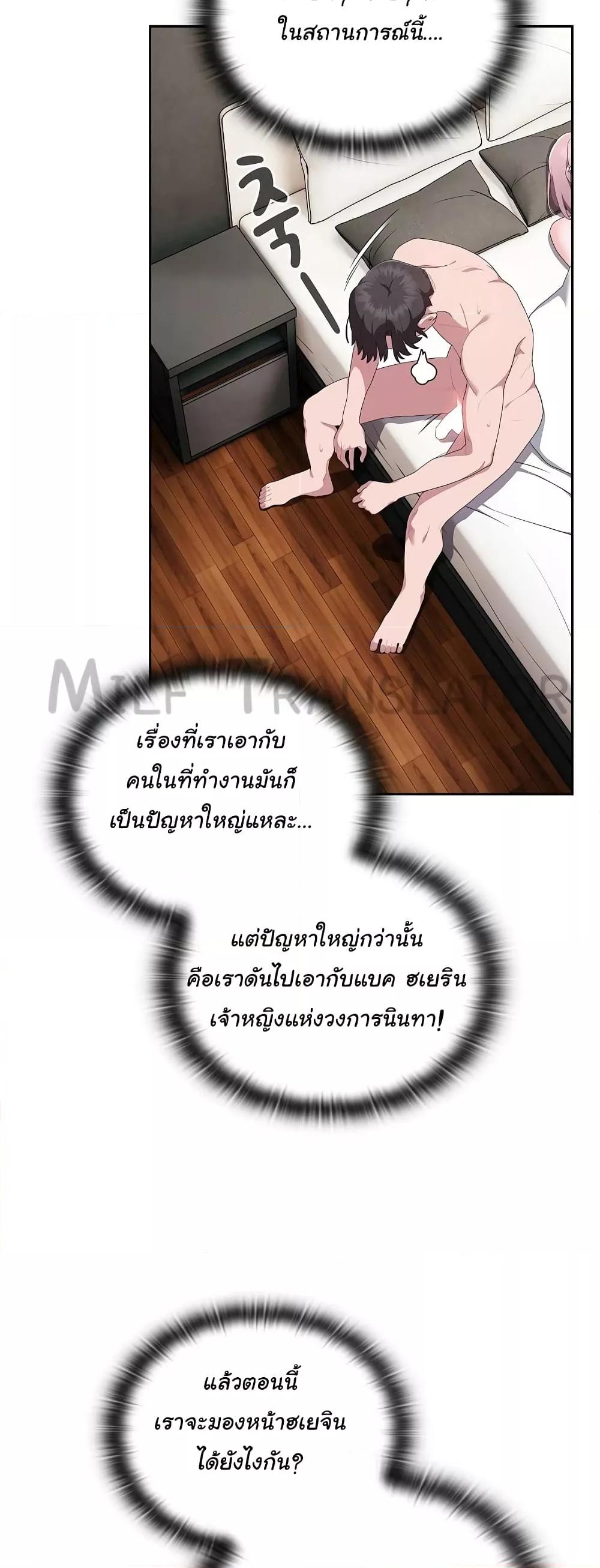 Doujin-Lc- อ่าน โดจิน มังฮวา เกาหลี ญี่ปุ่น จีน แปลไทย Office Shitbag Alert ตอนที่ 1 2 3 4 5 6 7 8 9 10 11 12 13 14 ฟรี ไม่มีโฆษณา อ่าน โดจิน Manhwa เกาหลี ญี่ปุ่น จีน เรามีครบ คัดมาให้เน้นๆ โดจิน 18+ รับประกันความฟินโดย  Doujin Lc