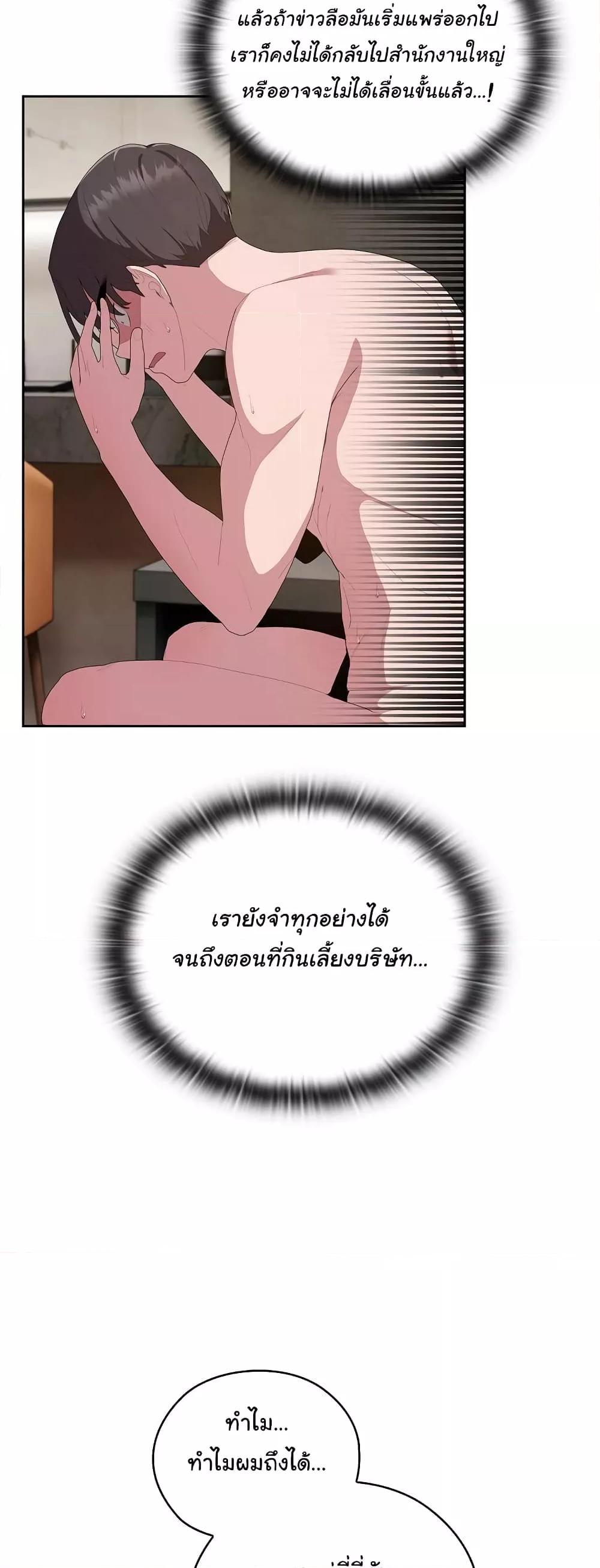 Doujin-Lc- อ่าน โดจิน มังฮวา เกาหลี ญี่ปุ่น จีน แปลไทย Office Shitbag Alert ตอนที่ 1 2 3 4 5 6 7 8 9 10 11 12 13 14 ฟรี ไม่มีโฆษณา อ่าน โดจิน Manhwa เกาหลี ญี่ปุ่น จีน เรามีครบ คัดมาให้เน้นๆ โดจิน 18+ รับประกันความฟินโดย  Doujin Lc