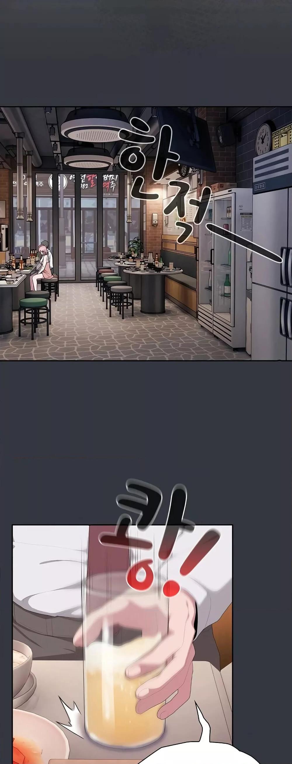 Doujin-Lc- อ่าน โดจิน มังฮวา เกาหลี ญี่ปุ่น จีน แปลไทย Office Shitbag Alert ตอนที่ 1 2 3 4 5 6 7 8 9 10 11 12 13 14 ฟรี ไม่มีโฆษณา อ่าน โดจิน Manhwa เกาหลี ญี่ปุ่น จีน เรามีครบ คัดมาให้เน้นๆ โดจิน 18+ รับประกันความฟินโดย  Doujin Lc