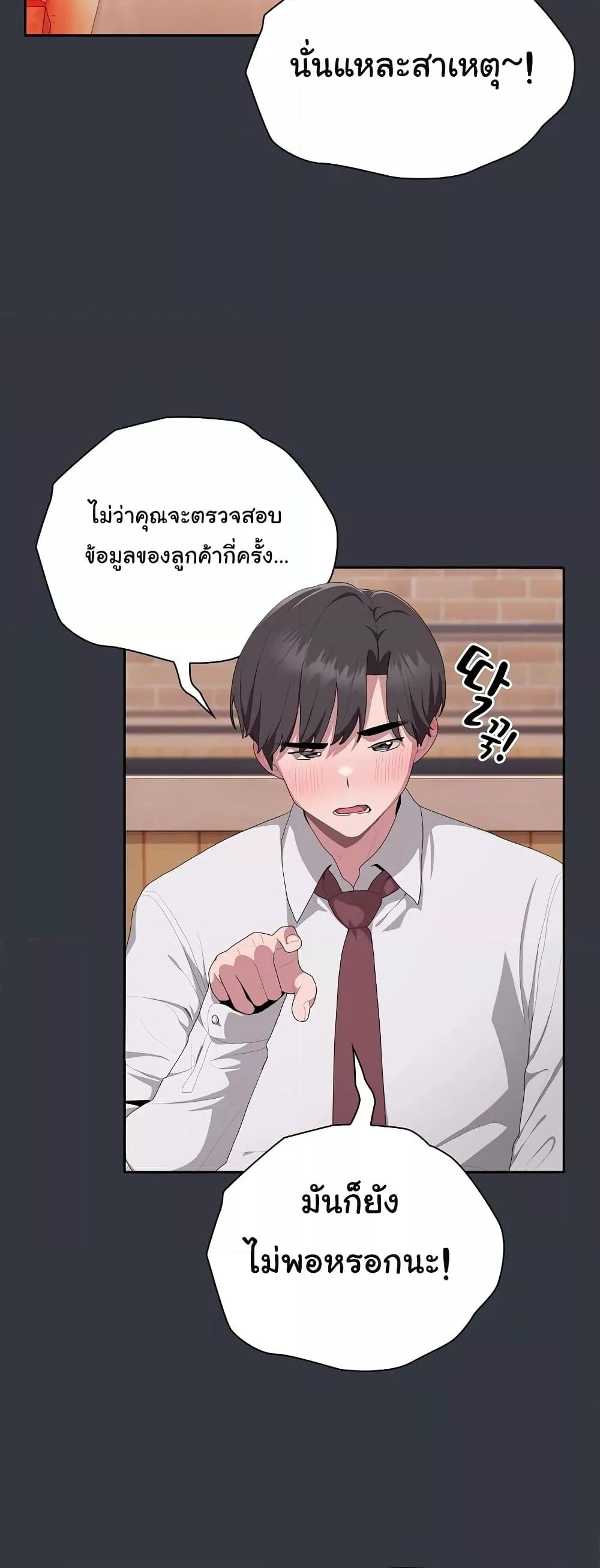 Doujin-Lc- อ่าน โดจิน มังฮวา เกาหลี ญี่ปุ่น จีน แปลไทย Office Shitbag Alert ตอนที่ 1 2 3 4 5 6 7 8 9 10 11 12 13 14 ฟรี ไม่มีโฆษณา อ่าน โดจิน Manhwa เกาหลี ญี่ปุ่น จีน เรามีครบ คัดมาให้เน้นๆ โดจิน 18+ รับประกันความฟินโดย  Doujin Lc