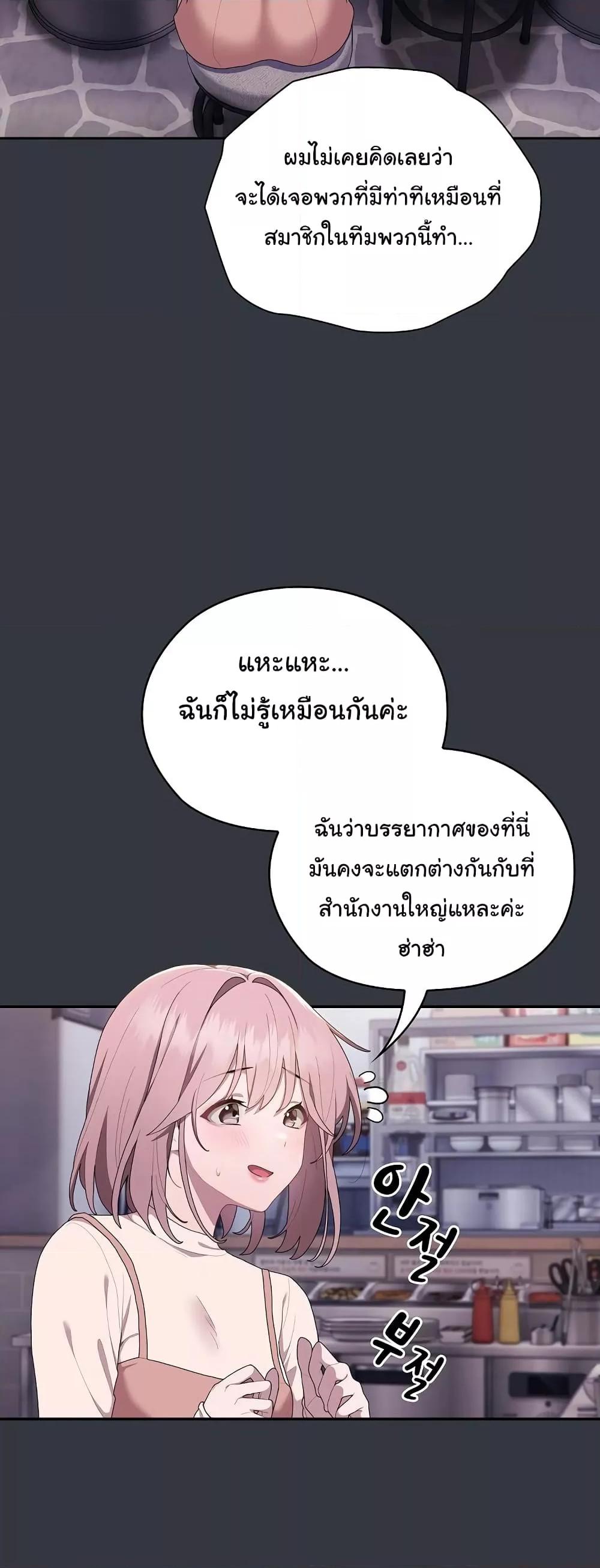 Doujin-Lc- อ่าน โดจิน มังฮวา เกาหลี ญี่ปุ่น จีน แปลไทย Office Shitbag Alert ตอนที่ 1 2 3 4 5 6 7 8 9 10 11 12 13 14 ฟรี ไม่มีโฆษณา อ่าน โดจิน Manhwa เกาหลี ญี่ปุ่น จีน เรามีครบ คัดมาให้เน้นๆ โดจิน 18+ รับประกันความฟินโดย  Doujin Lc