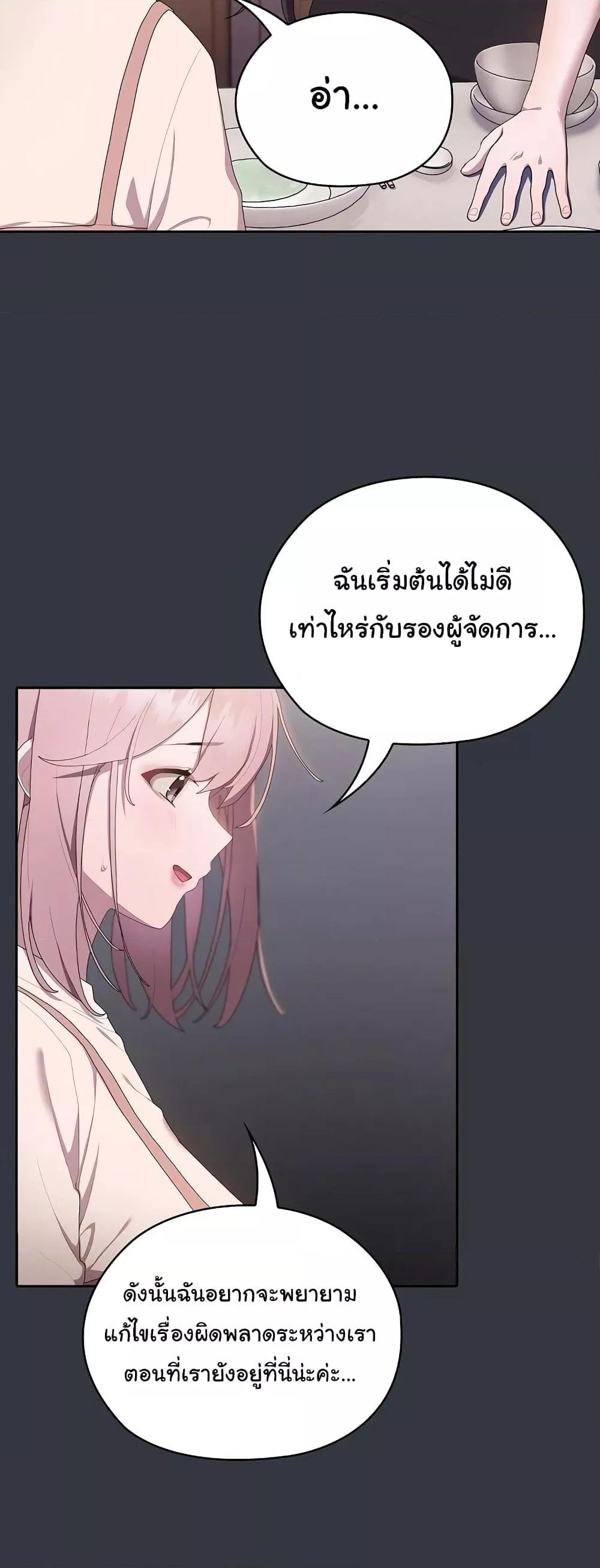 Doujin-Lc- อ่าน โดจิน มังฮวา เกาหลี ญี่ปุ่น จีน แปลไทย Office Shitbag Alert ตอนที่ 1 2 3 4 5 6 7 8 9 10 11 12 13 14 ฟรี ไม่มีโฆษณา อ่าน โดจิน Manhwa เกาหลี ญี่ปุ่น จีน เรามีครบ คัดมาให้เน้นๆ โดจิน 18+ รับประกันความฟินโดย  Doujin Lc