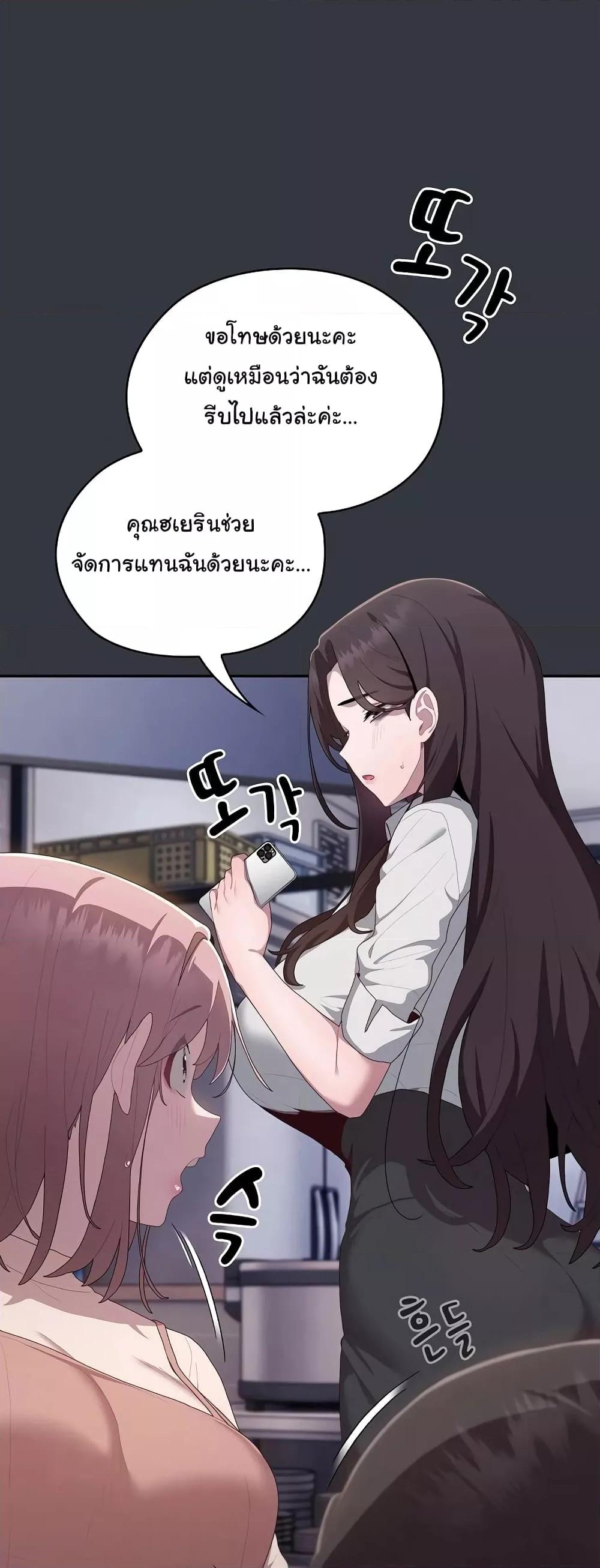 Doujin-Lc- อ่าน โดจิน มังฮวา เกาหลี ญี่ปุ่น จีน แปลไทย Office Shitbag Alert ตอนที่ 1 2 3 4 5 6 7 8 9 10 11 12 13 14 ฟรี ไม่มีโฆษณา อ่าน โดจิน Manhwa เกาหลี ญี่ปุ่น จีน เรามีครบ คัดมาให้เน้นๆ โดจิน 18+ รับประกันความฟินโดย  Doujin Lc