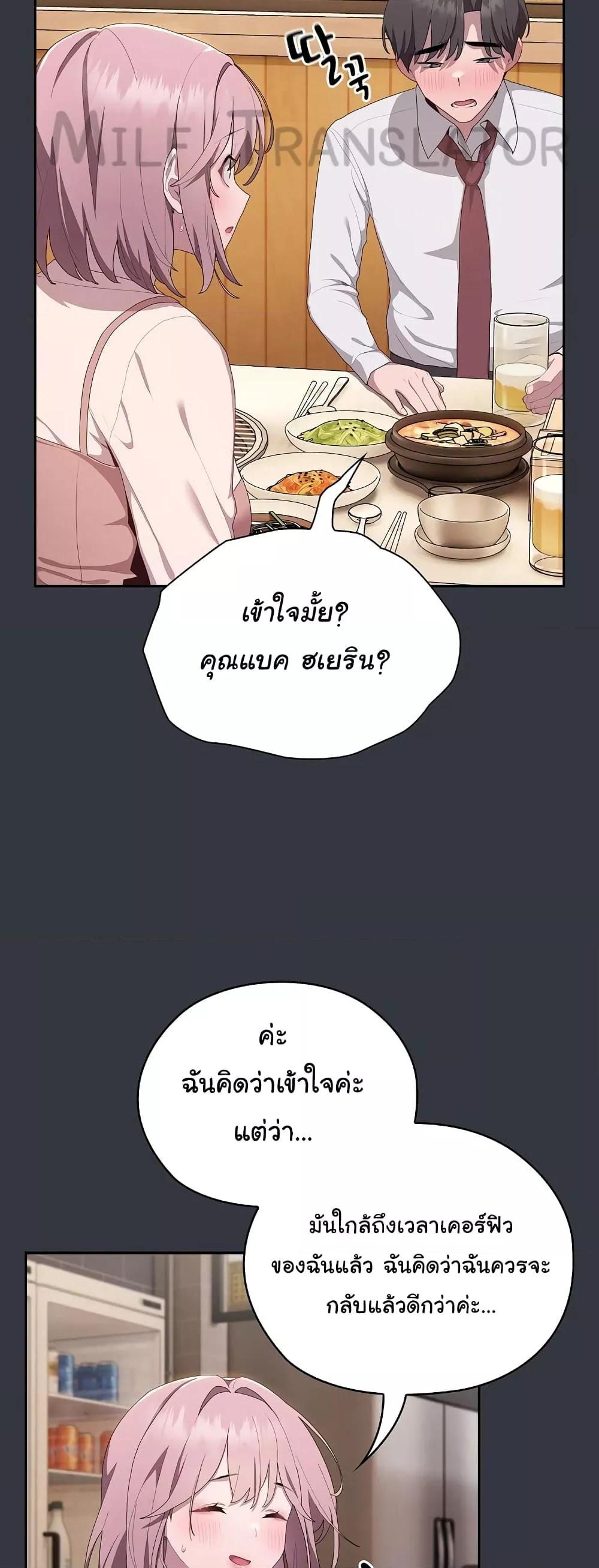 Doujin-Lc- อ่าน โดจิน มังฮวา เกาหลี ญี่ปุ่น จีน แปลไทย Office Shitbag Alert ตอนที่ 1 2 3 4 5 6 7 8 9 10 11 12 13 14 ฟรี ไม่มีโฆษณา อ่าน โดจิน Manhwa เกาหลี ญี่ปุ่น จีน เรามีครบ คัดมาให้เน้นๆ โดจิน 18+ รับประกันความฟินโดย  Doujin Lc