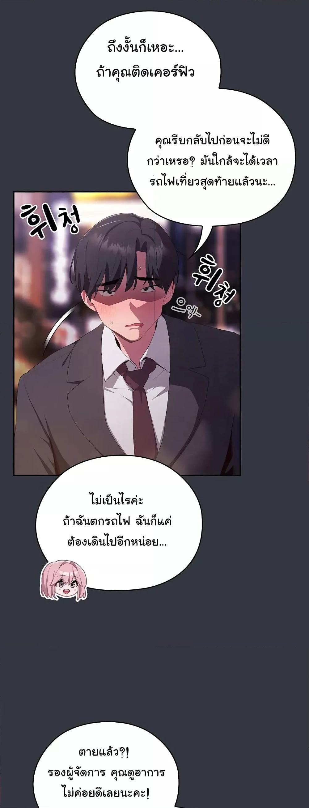 Doujin-Lc- อ่าน โดจิน มังฮวา เกาหลี ญี่ปุ่น จีน แปลไทย Office Shitbag Alert ตอนที่ 1 2 3 4 5 6 7 8 9 10 11 12 13 14 ฟรี ไม่มีโฆษณา อ่าน โดจิน Manhwa เกาหลี ญี่ปุ่น จีน เรามีครบ คัดมาให้เน้นๆ โดจิน 18+ รับประกันความฟินโดย  Doujin Lc